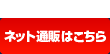 �C�̑����ʔ� ABC net �}�[�g �͂�����
