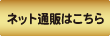�C�̑����ʔ� ABC net �}�[�g �͂�����