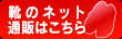 �C�̑����ʔ� ABC net �}�[�g �͂�����