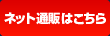 �C�̑����ʔ� ABC net �}�[�g �͂�����