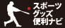 �r�W�l�X�A�E�H�[�L���O�A�X�j�[�J�[�A�u�[�c�A�p���v�X�AABC�}�[�g�̃V���[�Y�ʔ�