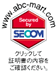 SSL