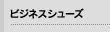 �r�W�l�X�V���[�Y