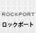 ROCKPORT (ロックポート)