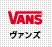 VANS (バンズ)