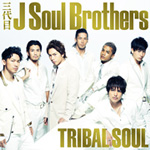 三代目J soul brothers/I Can Do It