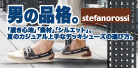 デッキシューズ