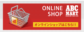 靴ブランドシューズ | オンラインショップはこちら！