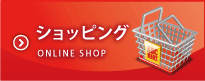 靴の総合通販 ABC net マート はこちら