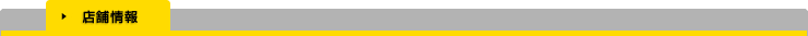 �X�� OPEN ���